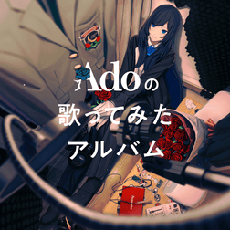Cover Art for Crime and Punishment by Ado